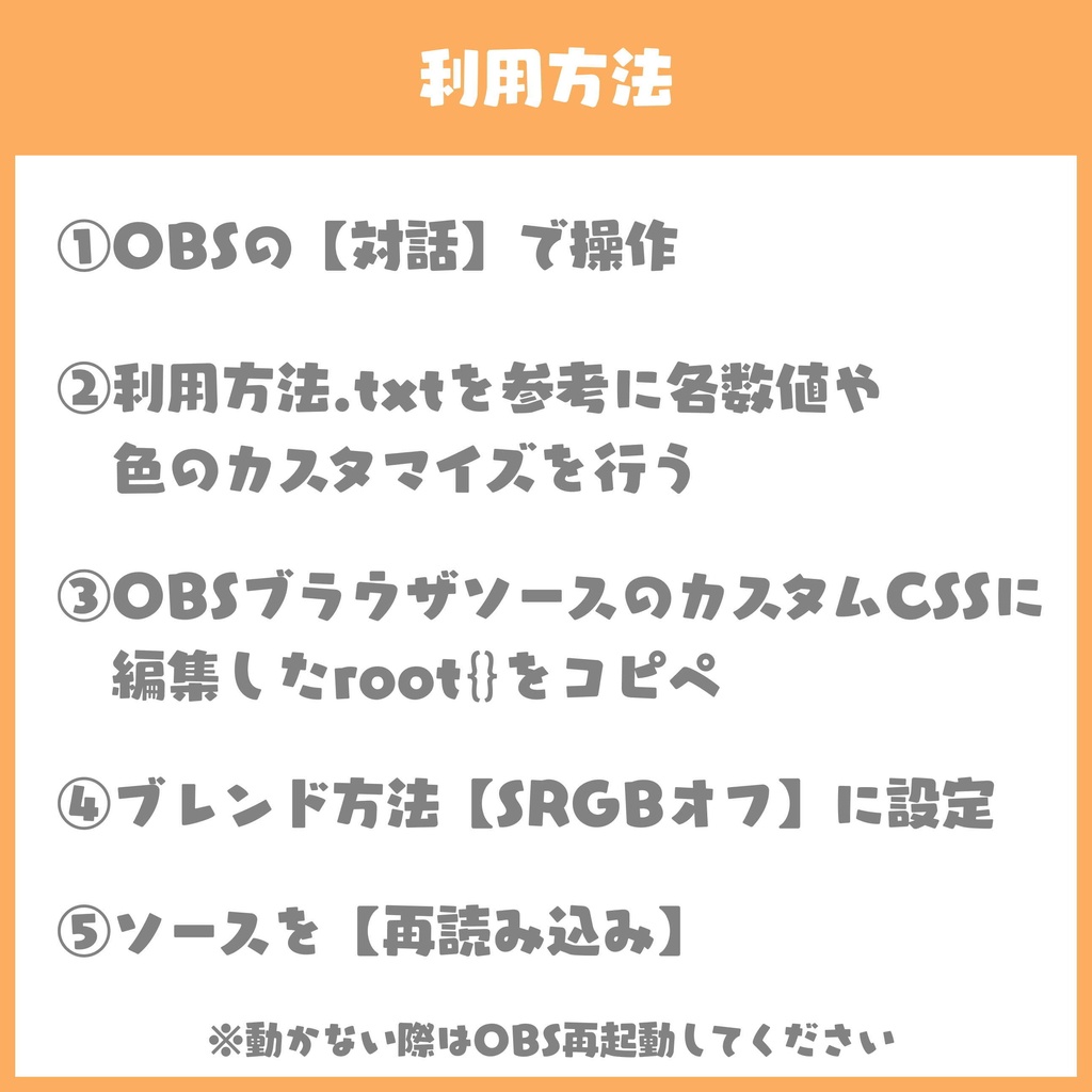 【カスタマイズ可】ソシャゲホーム風配信画面【おみくじ機能付き】