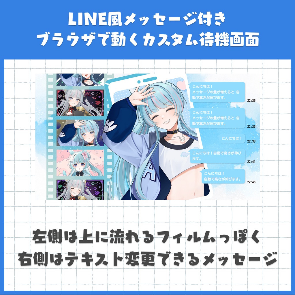 🎍1/5までセール中🎍配信用待機画面セット