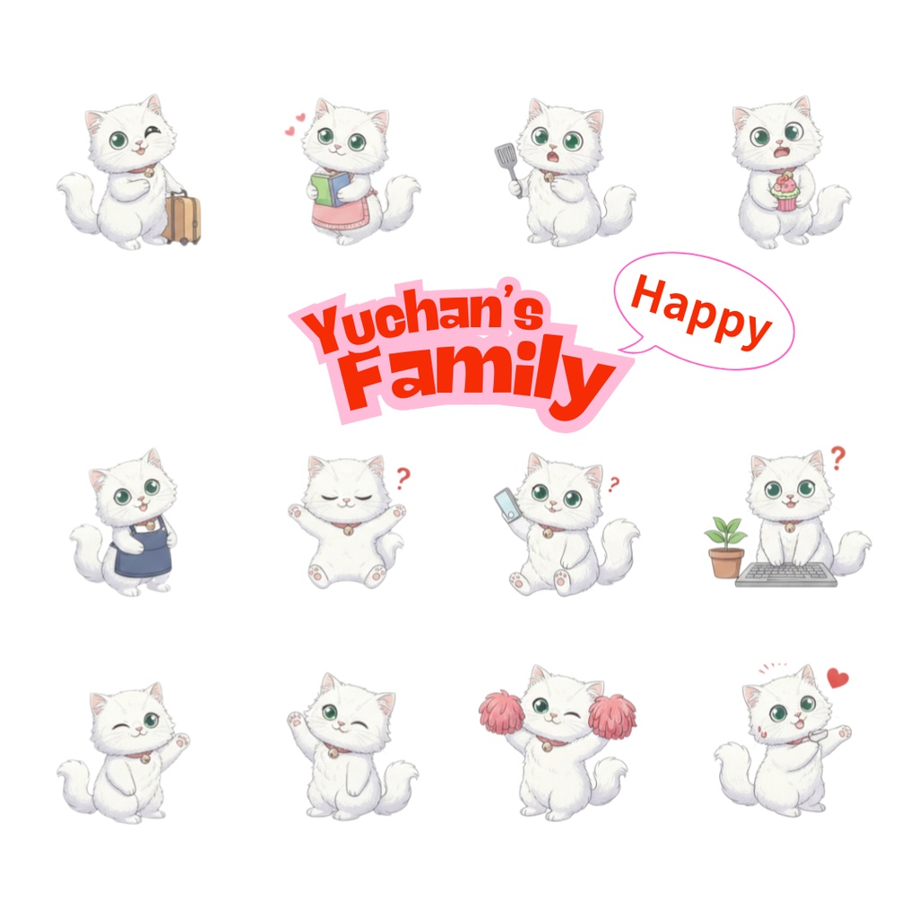 オープンセール‼ゆうちゃんfamily Canva編集クリップアート ハッピー①