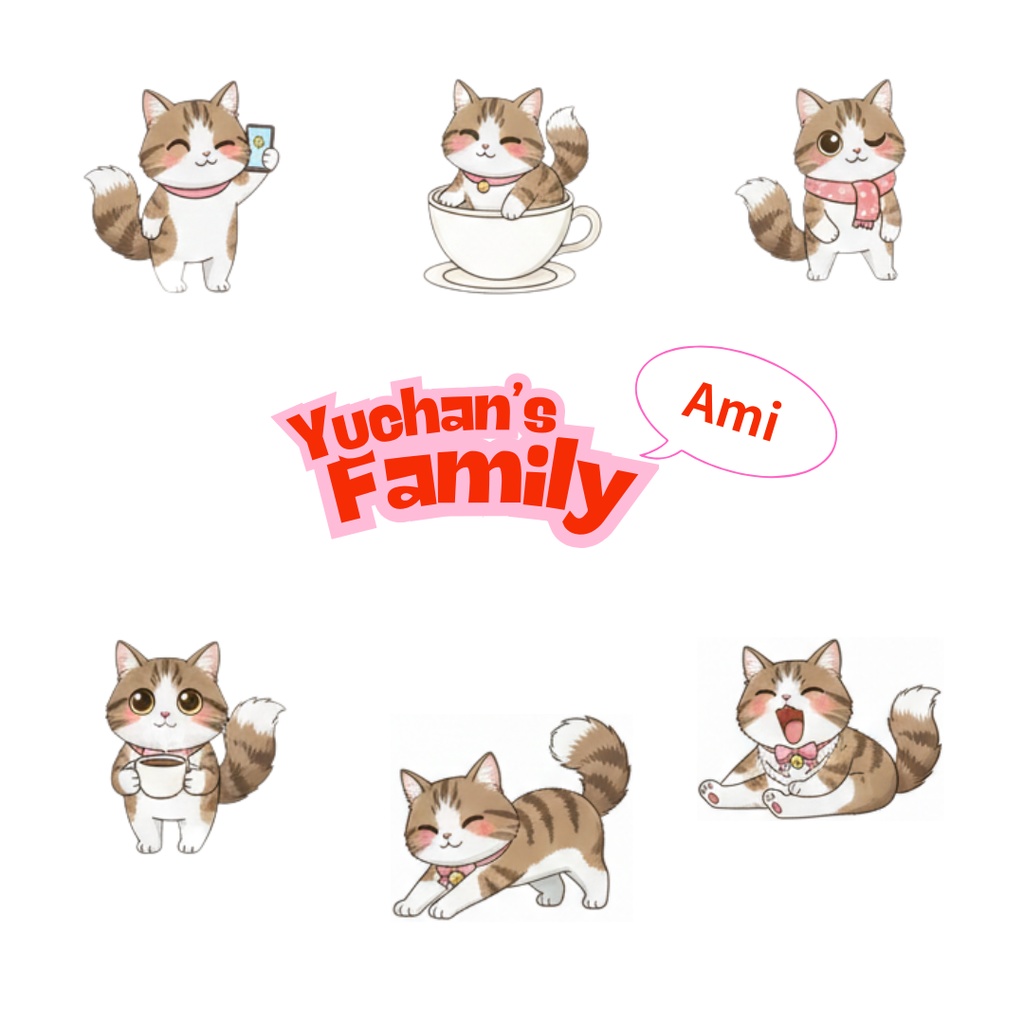 ゆうちゃんfamily Canva編集クリップアート あみ①