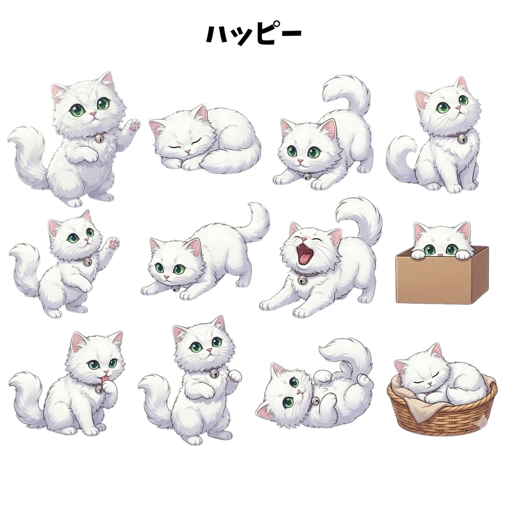 ゆうちゃんfamily Canva編集マスキングテープ風イラストクリップアート ハッピー①