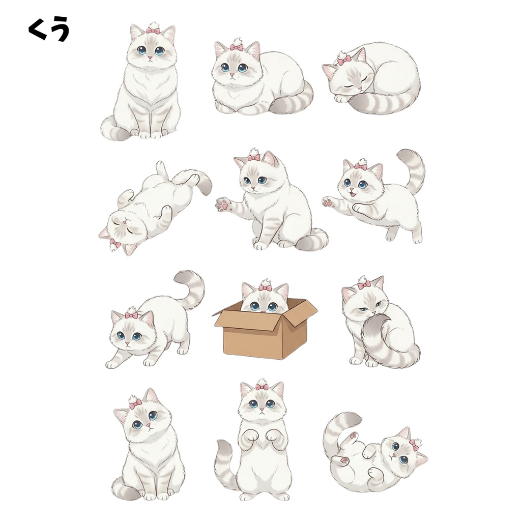 ゆうちゃんfamily Canva編集マスキングテープ風イラストクリップアート くう①