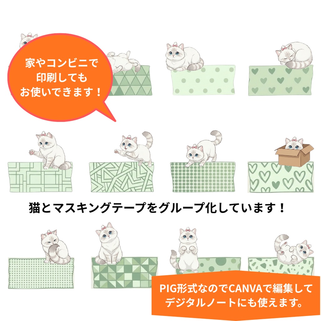 ゆうちゃんfamily Canva編集マスキングテープ風イラストクリップアート くう①