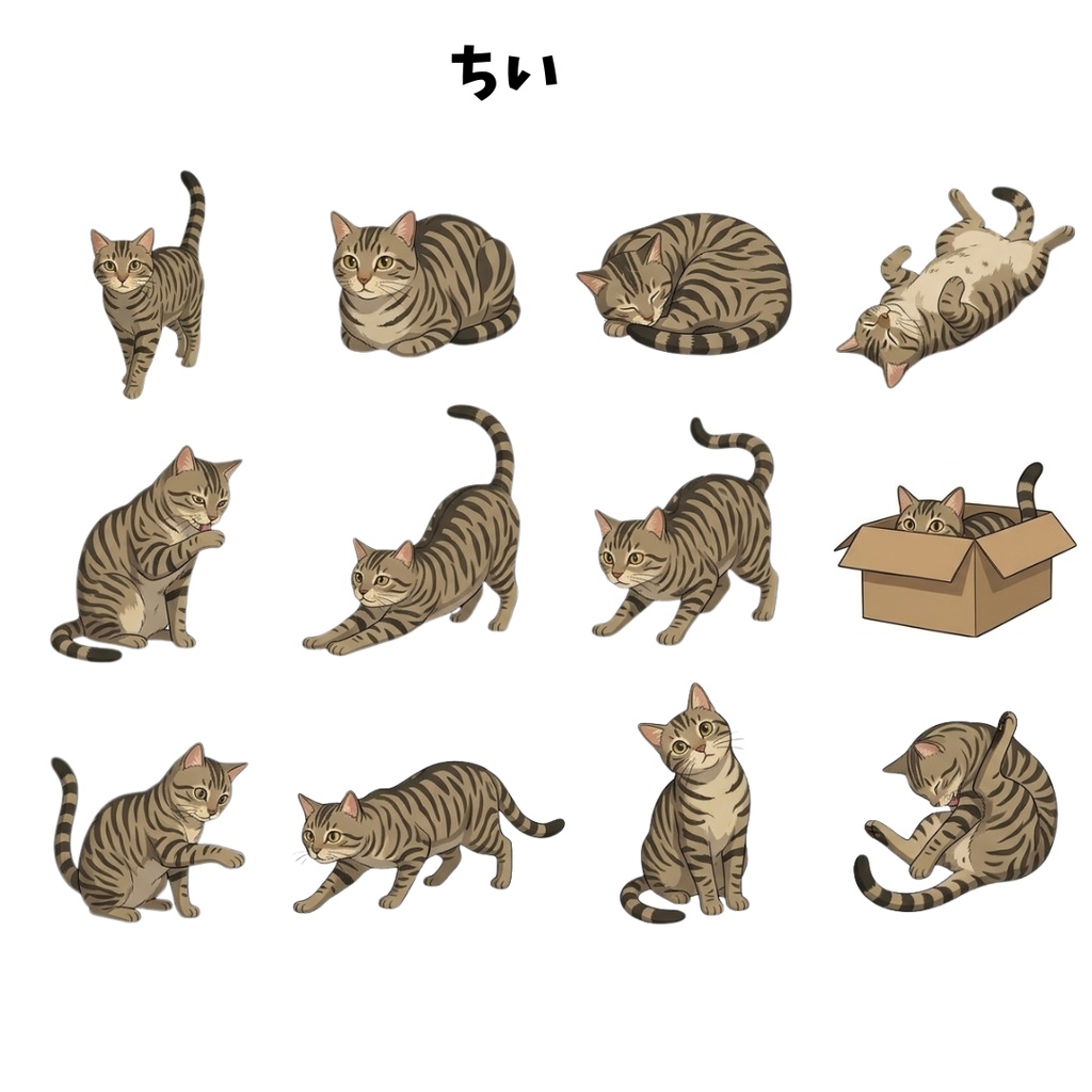 ゆうちゃんfamily Canva編集マスキングテープ風イラストクリップアート ちい①