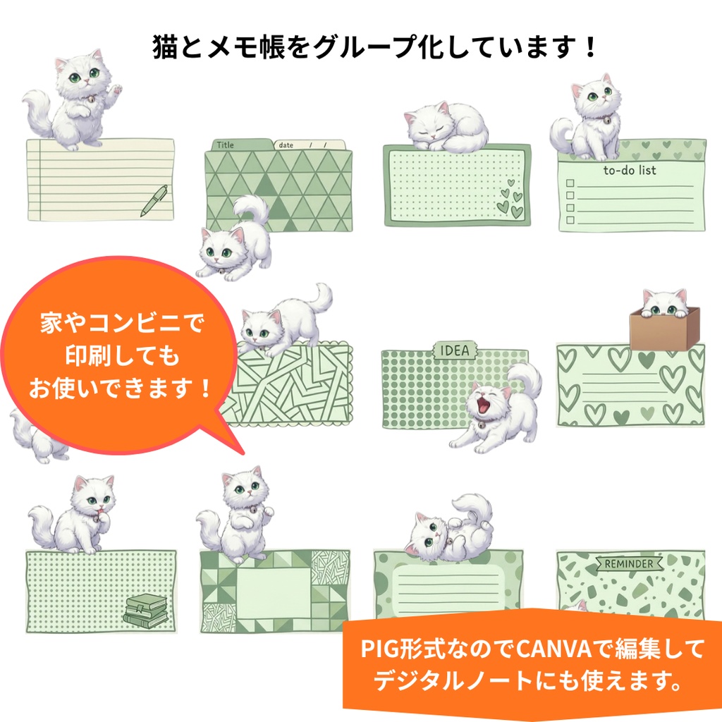 ゆうちゃんfamily Canva編集可メモ帳風イラストクリップアート ハッピー①