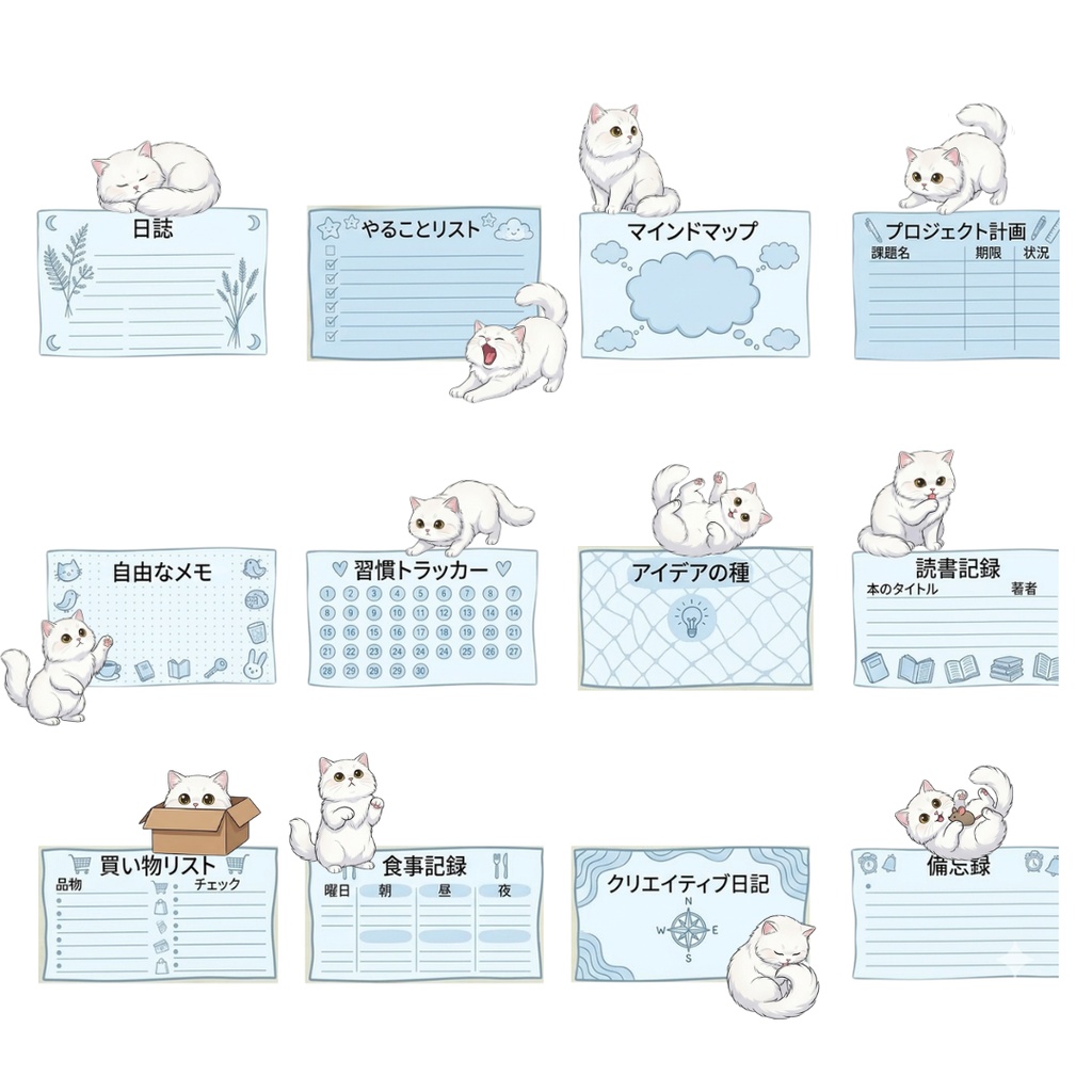 ゆうちゃんfamily Canva編集可メモ帳風イラストクリップアート ラッキー①