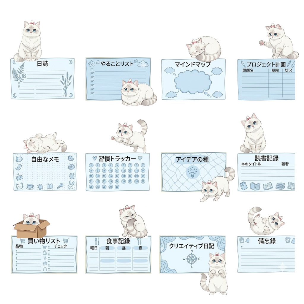 オープンセール‼ゆうちゃんfamily Canva編集可メモ帳風イラストクリップアート くう①