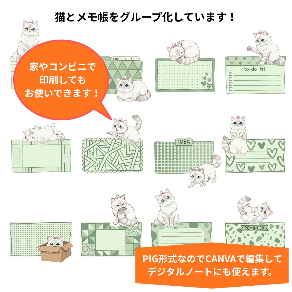 オープンセール‼ゆうちゃんfamily Canva編集可メモ帳風イラストクリップアート くう①