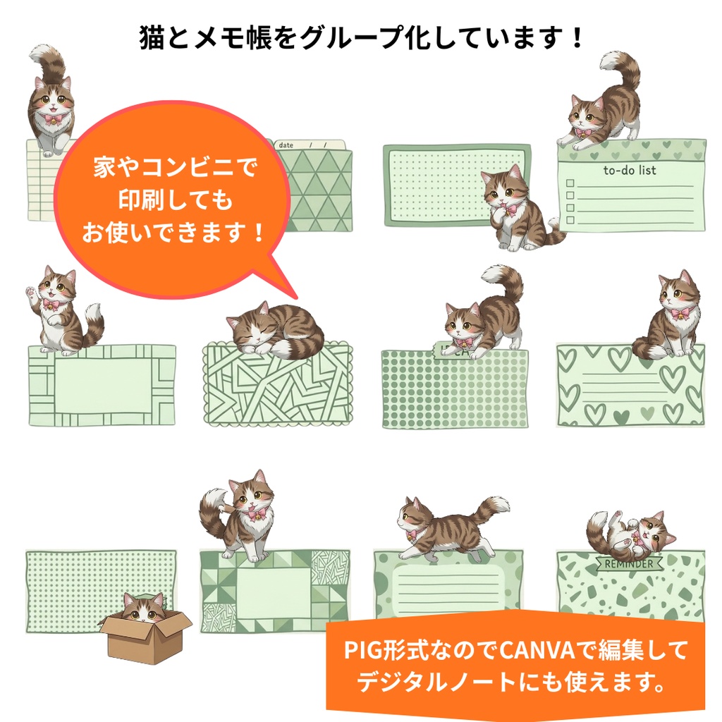 オープンセール‼ゆうちゃんfamily Canva編集可メモ帳風イラストクリップアート テツ①