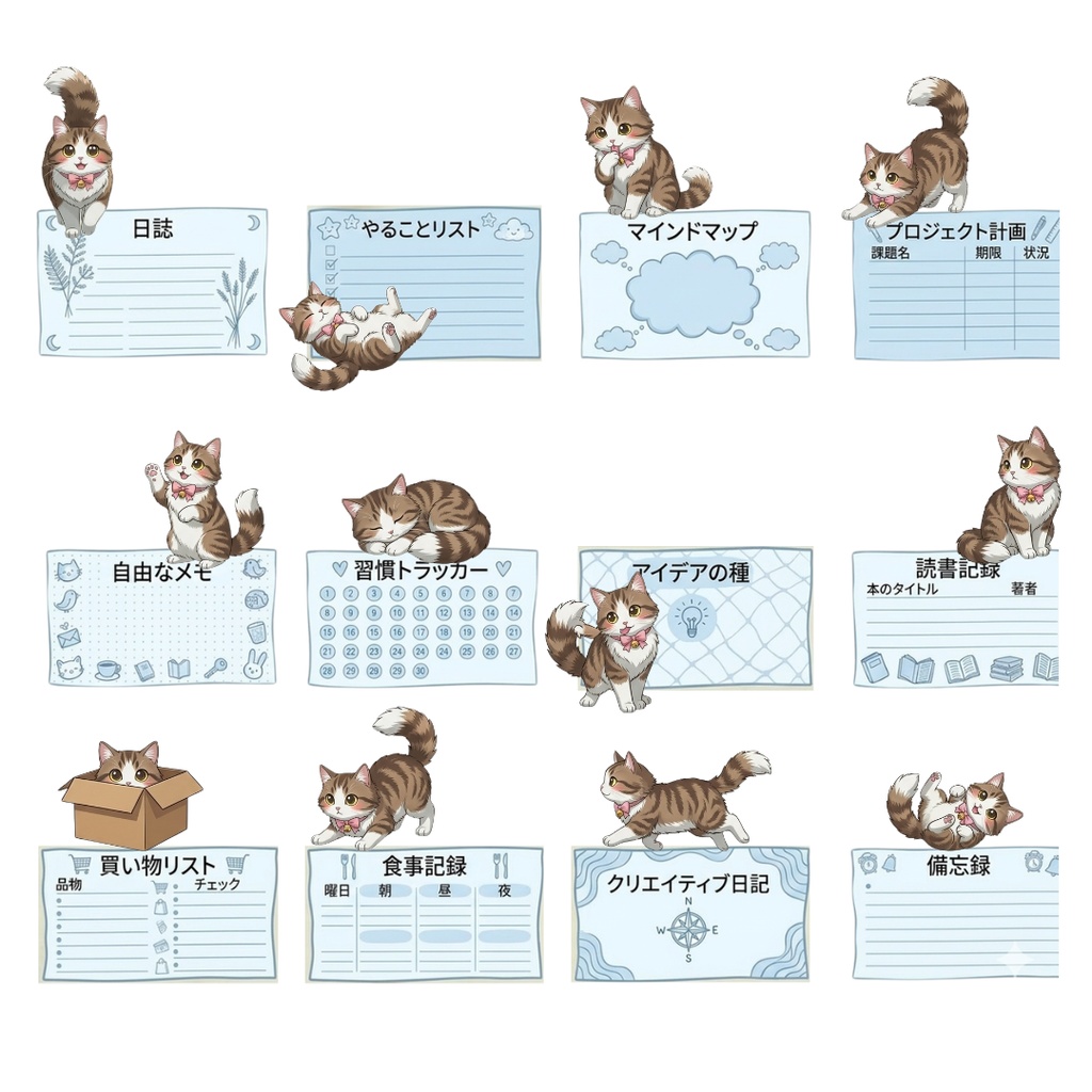 オープンセール‼ゆうちゃんfamily Canva編集可メモ帳風イラストクリップアート テツ①