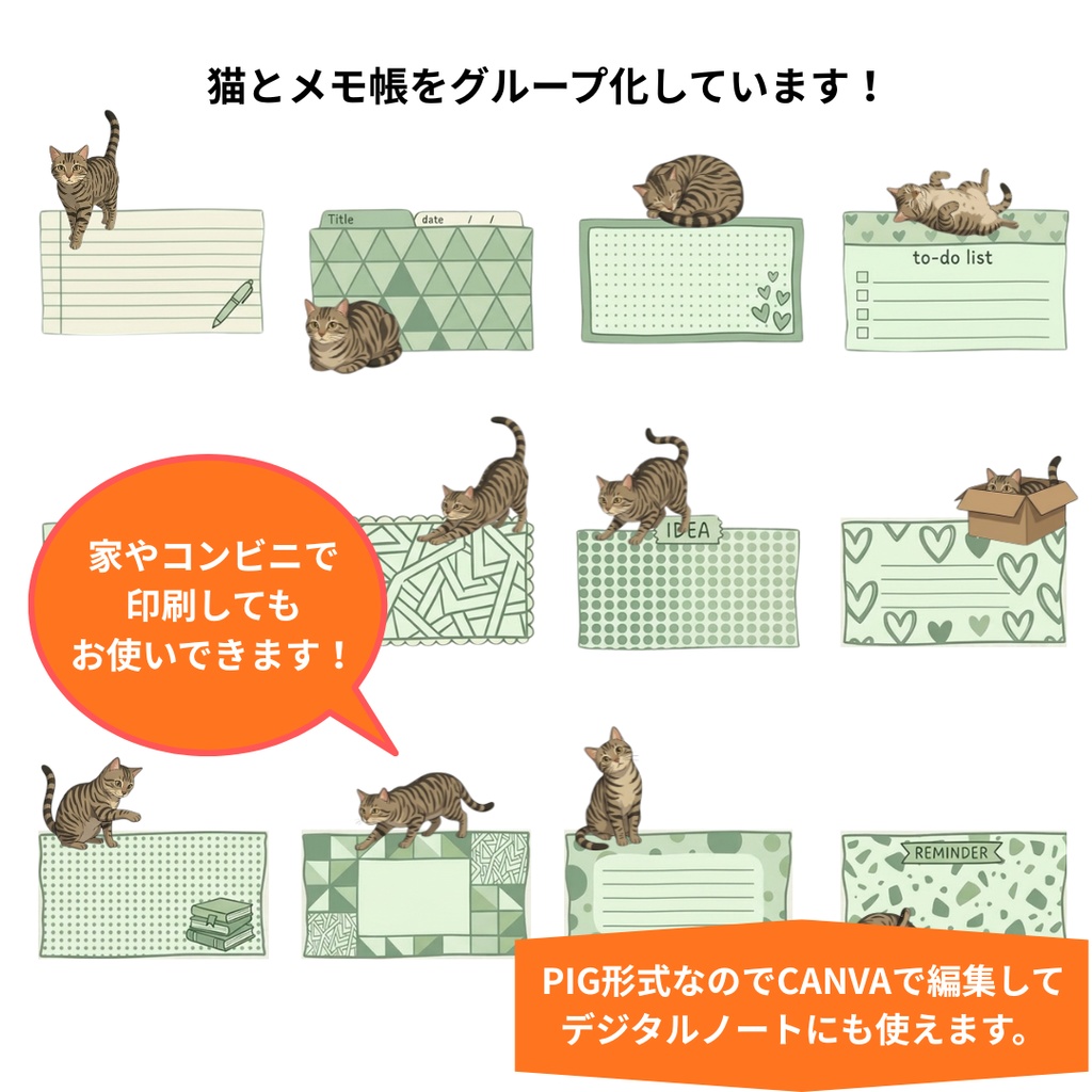 ゆうちゃんfamily Canva編集可メモ帳風イラストクリップアート ちい①