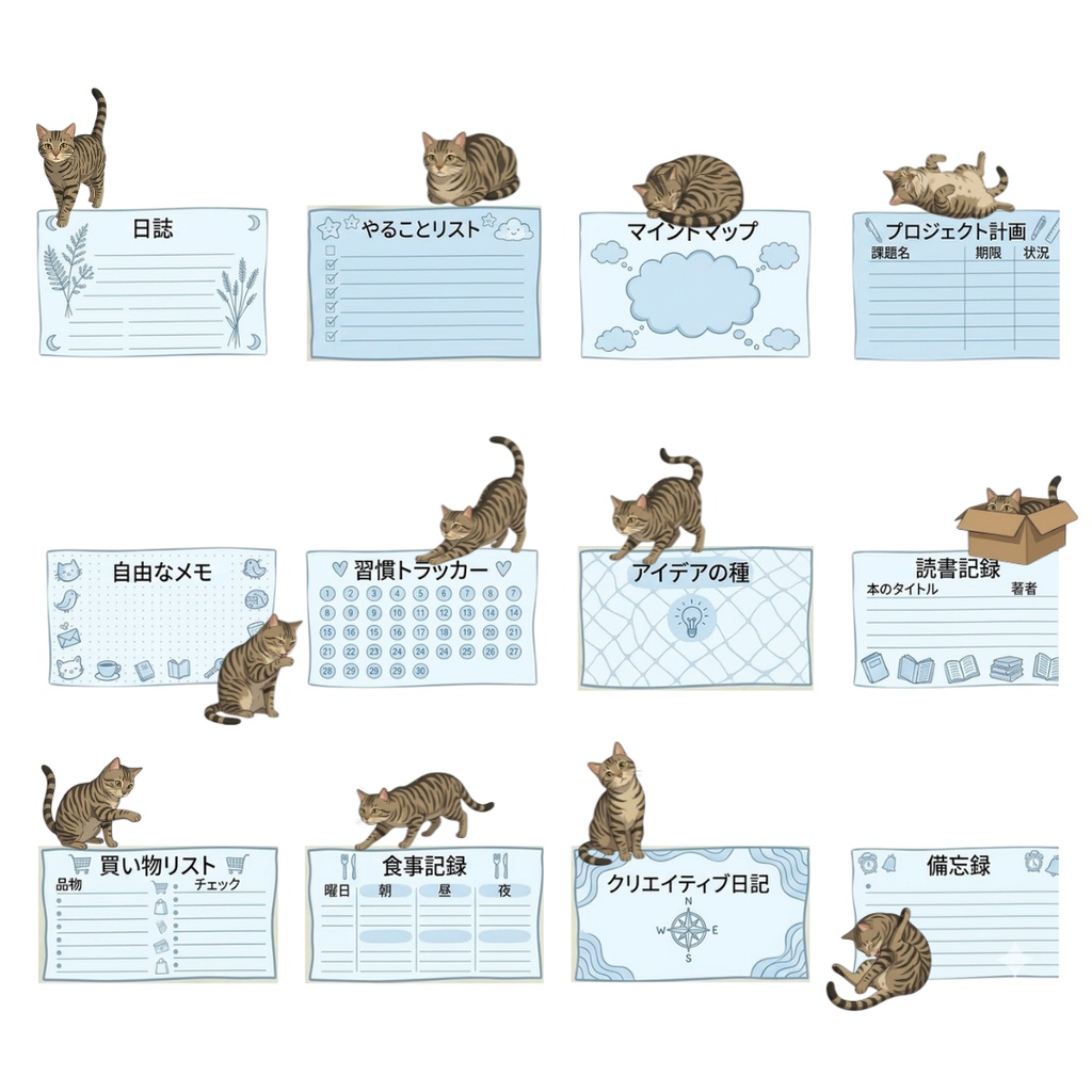 ゆうちゃんfamily Canva編集可メモ帳風イラストクリップアート ちい①