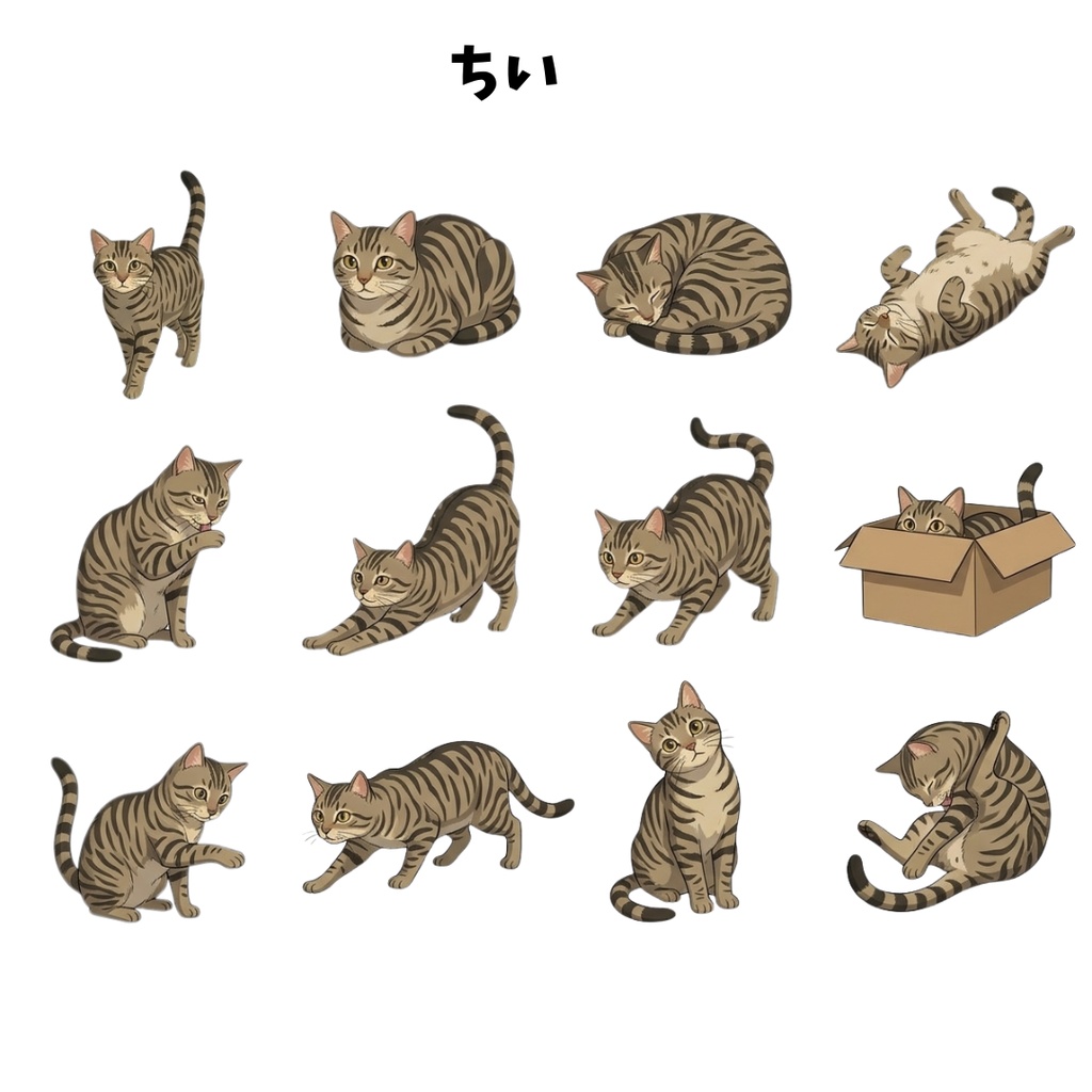 ゆうちゃんfamily Canva編集可メモ帳風イラストクリップアート ちい①