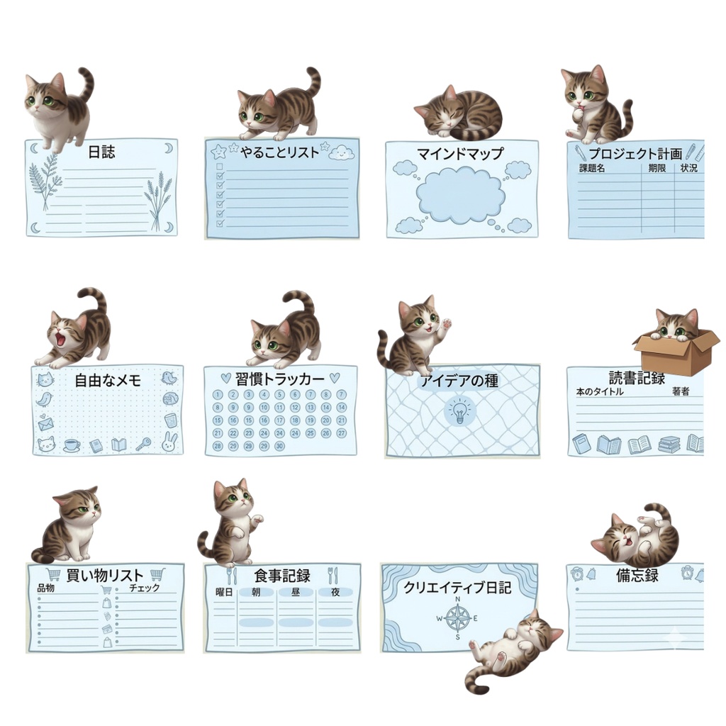 ゆうちゃんfamily Canva編集可メモ帳風イラストクリップアート あみ①