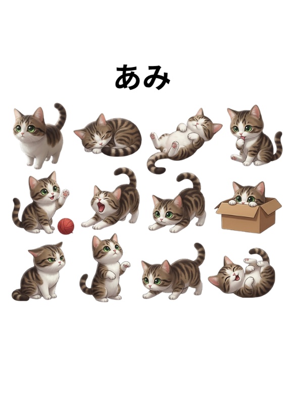 ゆうちゃんfamily Canva編集可デジタルカレンダー「あみ」