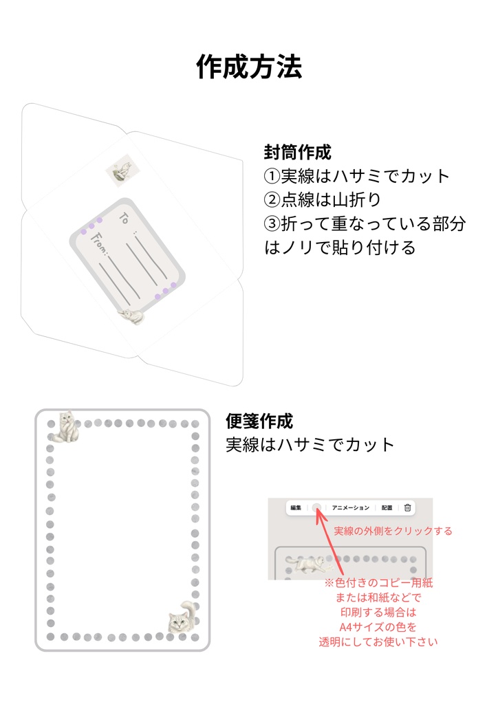 オープンセール‼ゆうちゃんfamily Canva編集レターセット ハッピー①