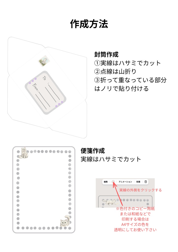 ゆうちゃんfamily Canva編集レターセット ハッピー①