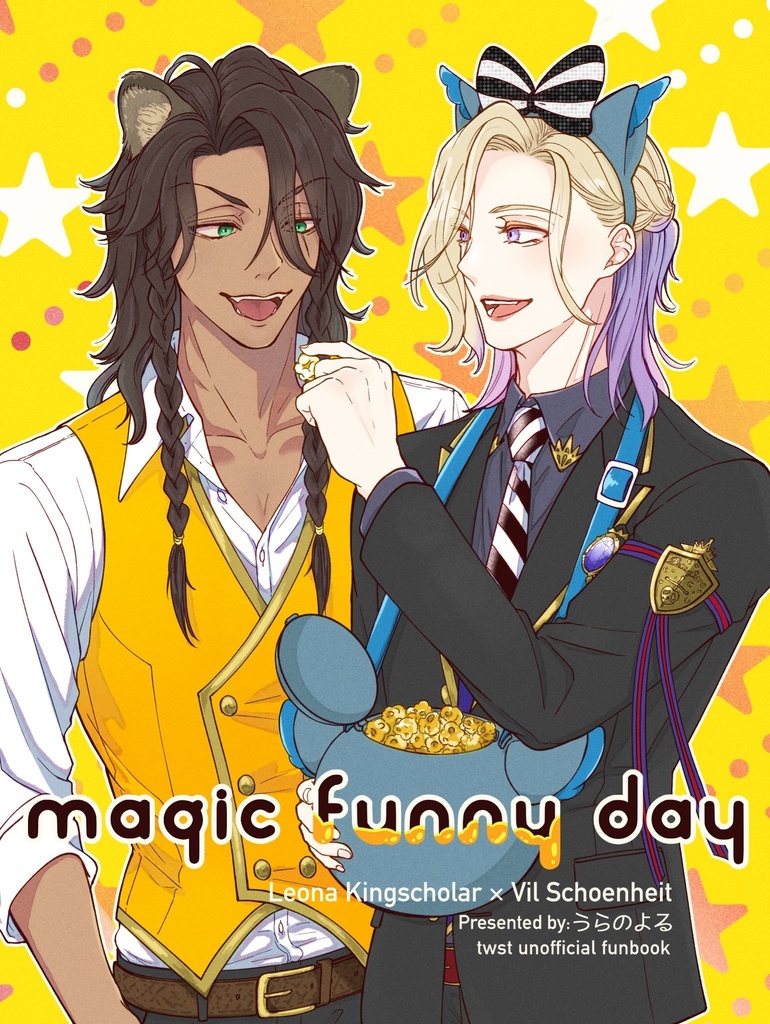 『Magic Funny Day』【レオヴィル/twst】