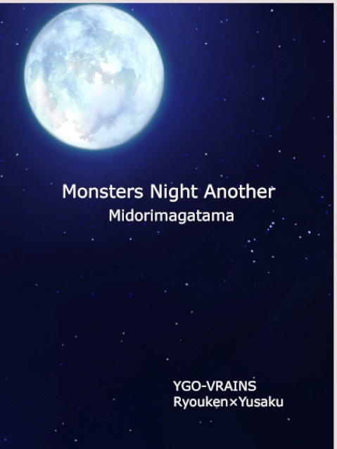 Monsters Night Another