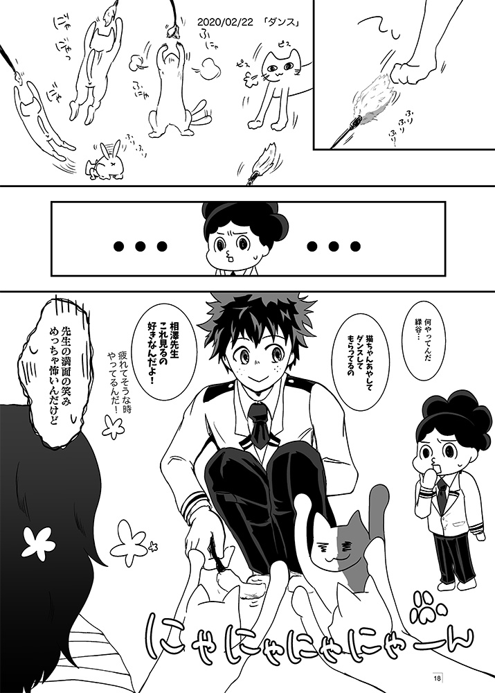 相出しかないWeb再録