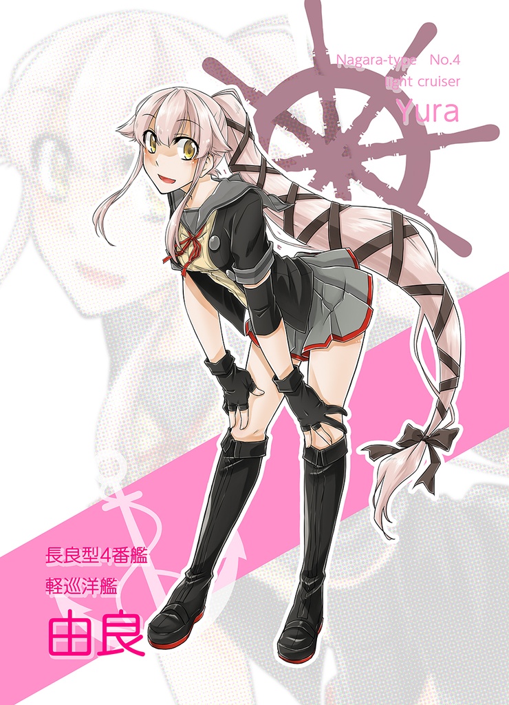 艦これ 由良改二タペストリー