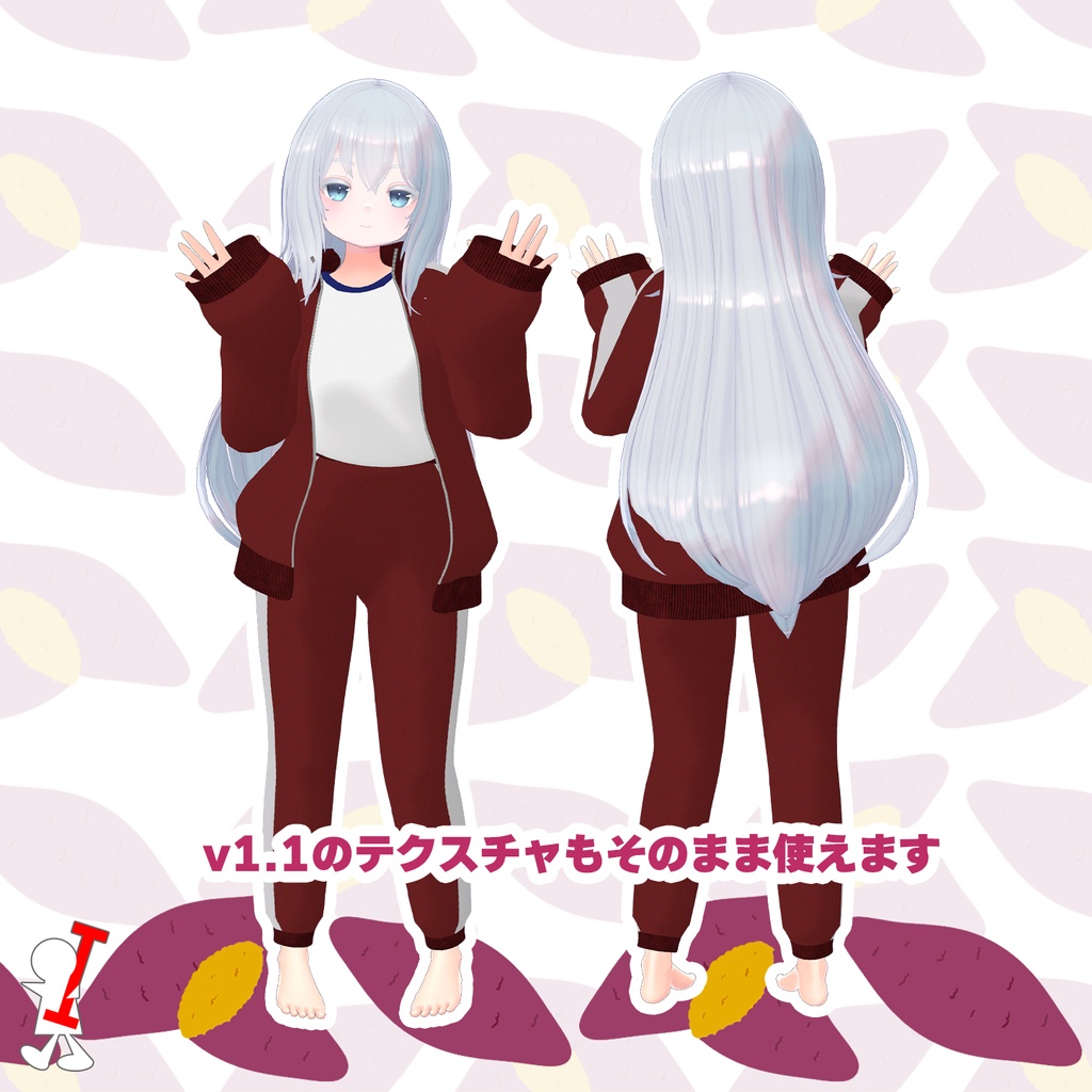 おいもジャージ【FLASTOREアバター向け】