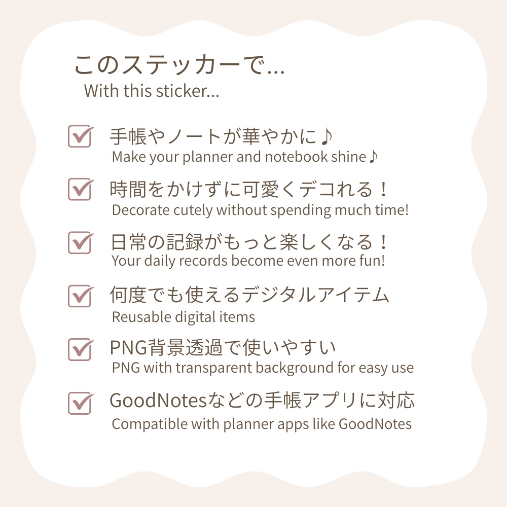 Food Illust Set - Digital Sticker デジタルステッカー