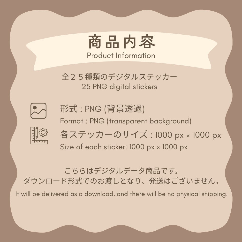 3D Cafe Time Set - Digital Sticker デジタルステッカー