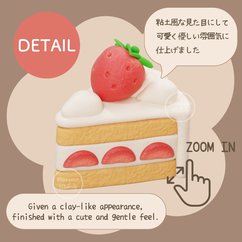 3D Cafe Time Set - Digital Sticker デジタルステッカー