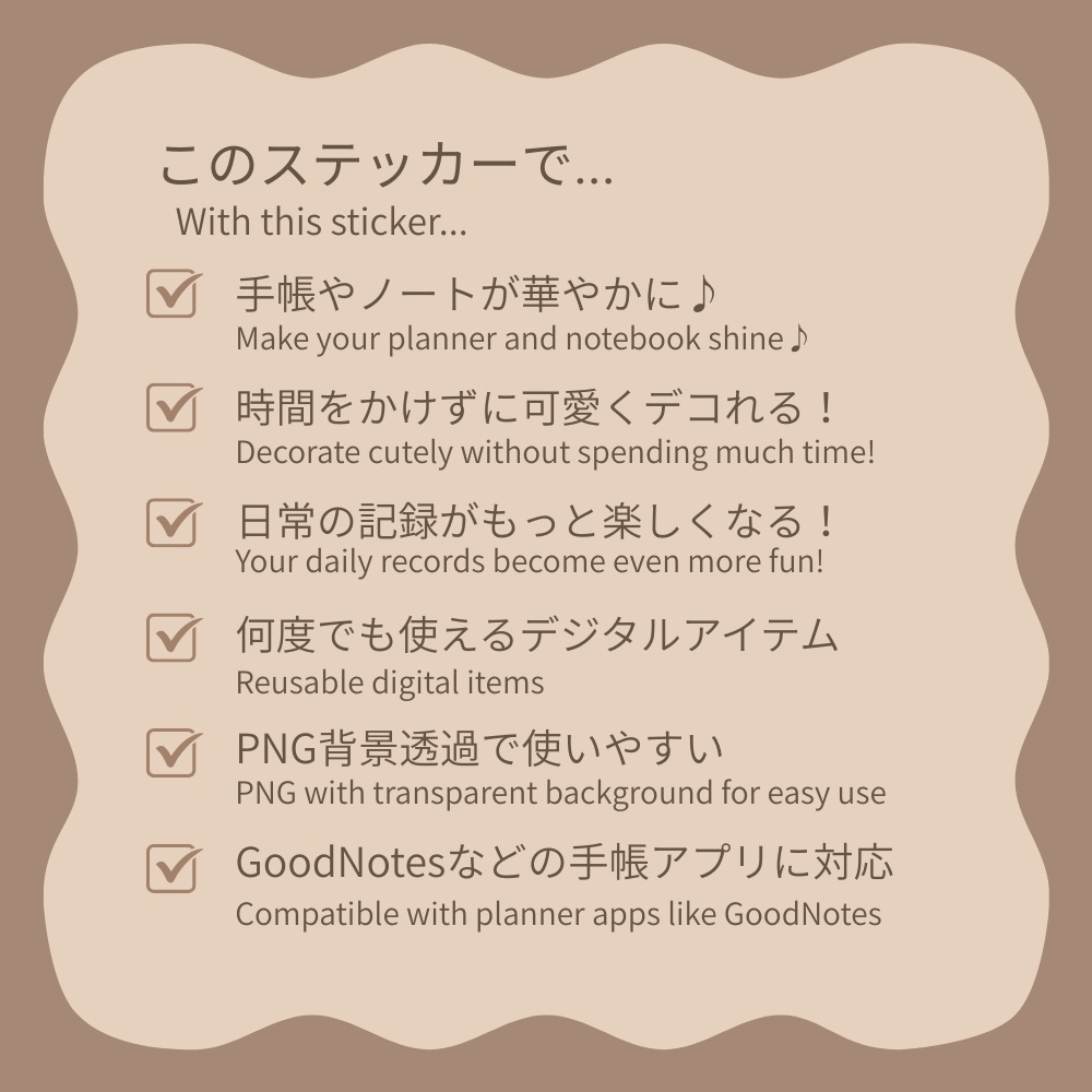 3D Cafe Time Set - Digital Sticker デジタルステッカー