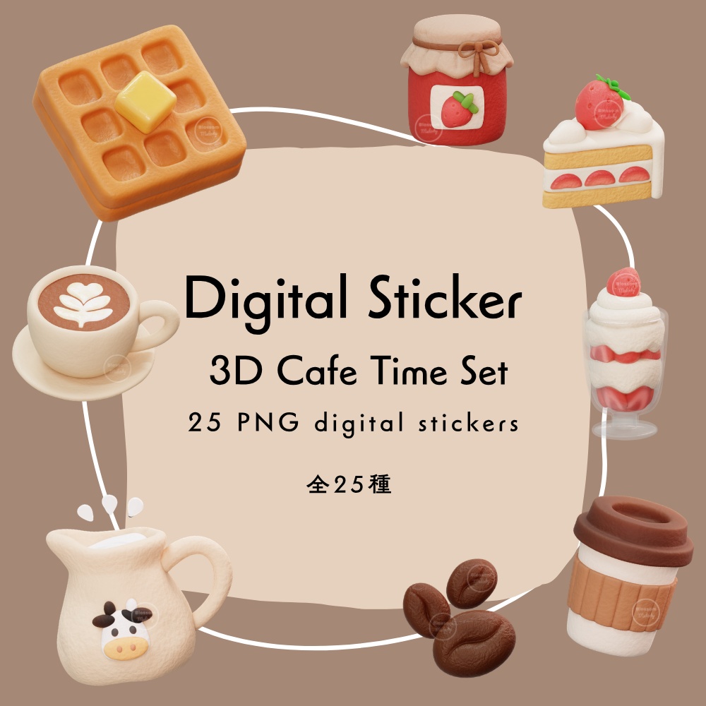 3D Cafe Time Set - Digital Sticker デジタルステッカー