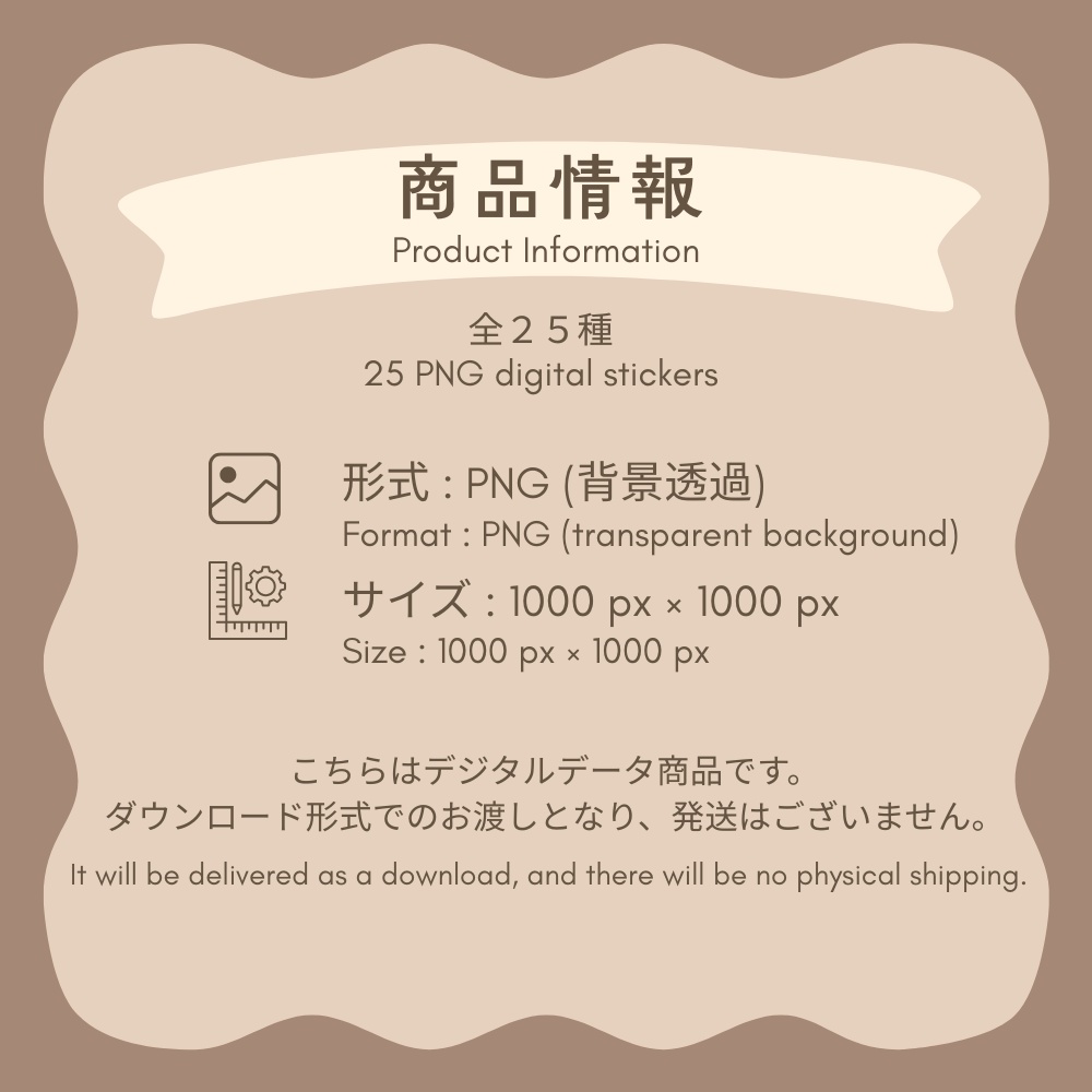 3D Cafe Time Set - Digital Sticker デジタルステッカー