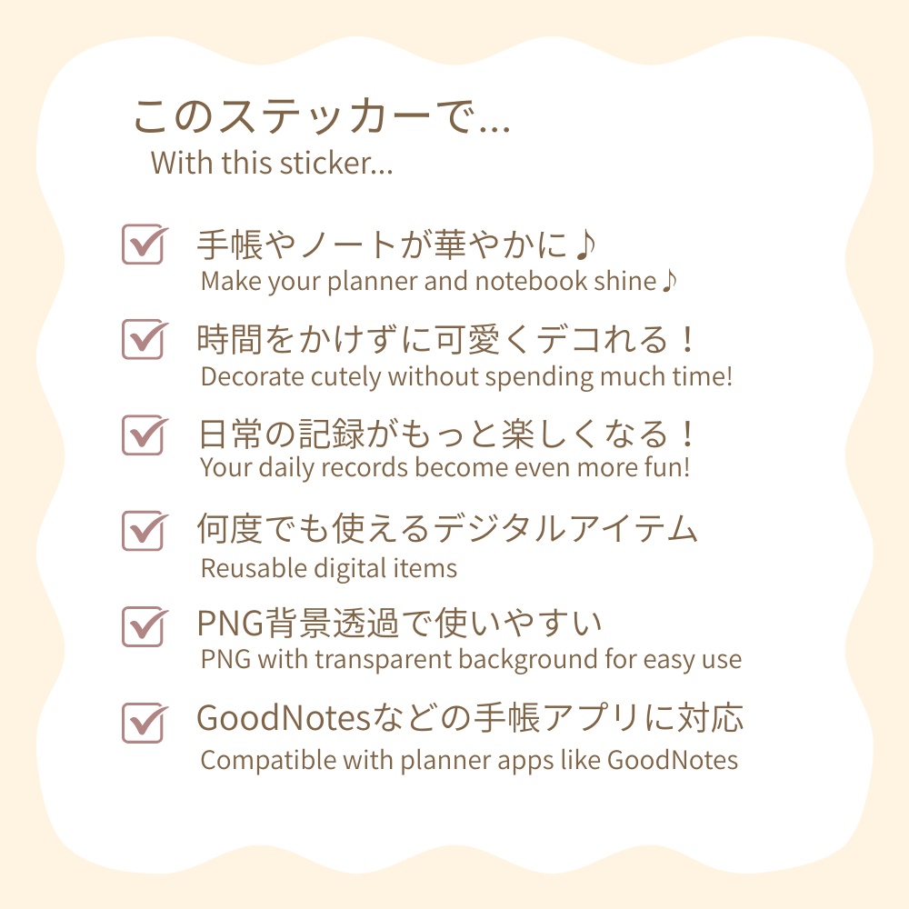 Autumn Stickers - Digital Sticker デジタルステッカー