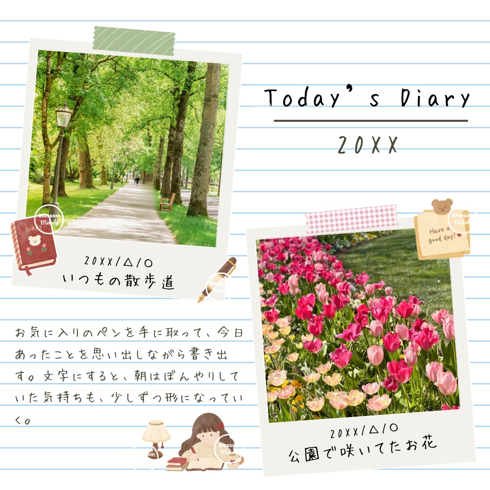 Diary Time - Digital Sticker デジタルステッカー