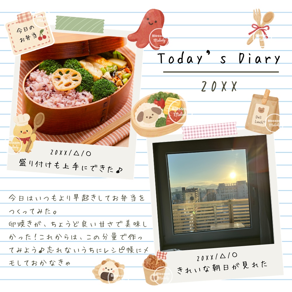 Yummy Lunch - Digital Sticker デジタルステッカー
