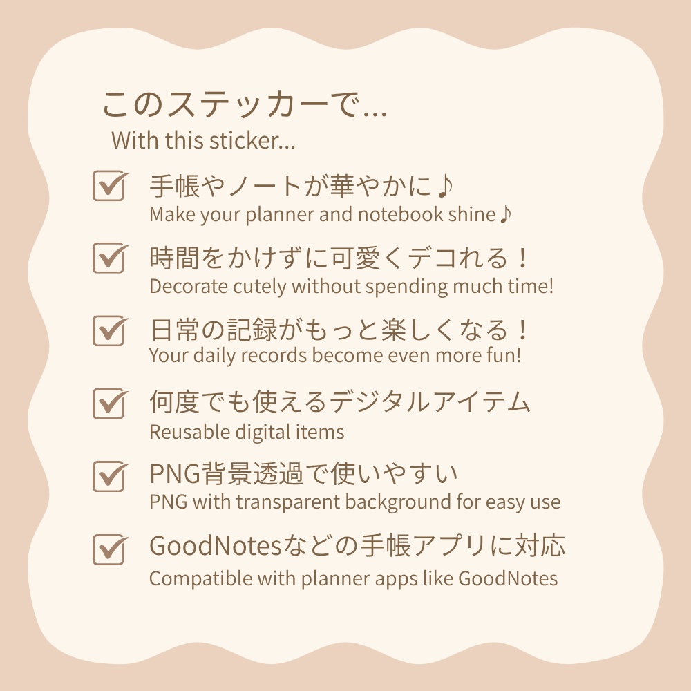3D Weather Icons - Digital Sticker デジタルステッカー