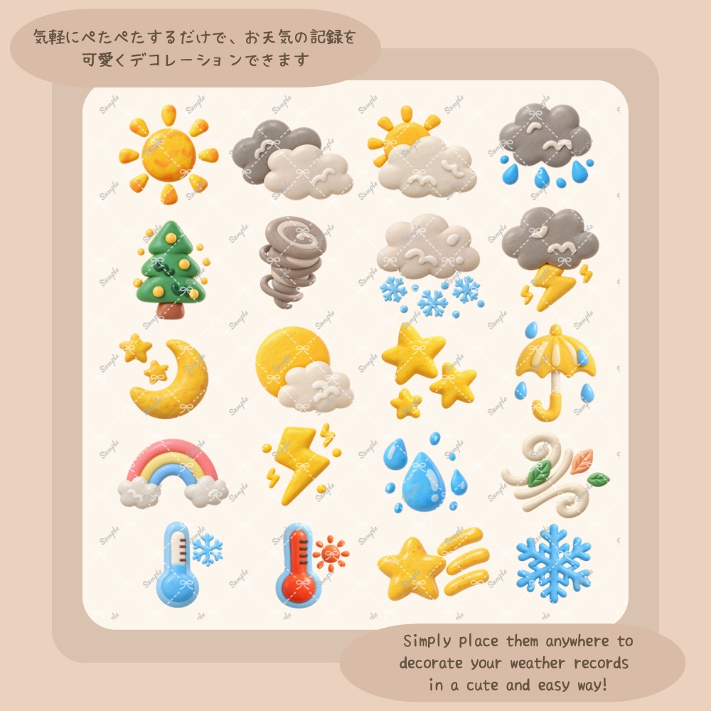 3D Weather Icons - Digital Sticker デジタルステッカー