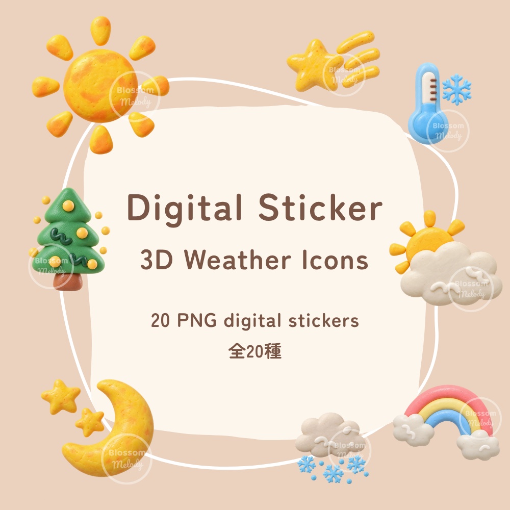 3D Weather Icons - Digital Sticker デジタルステッカー