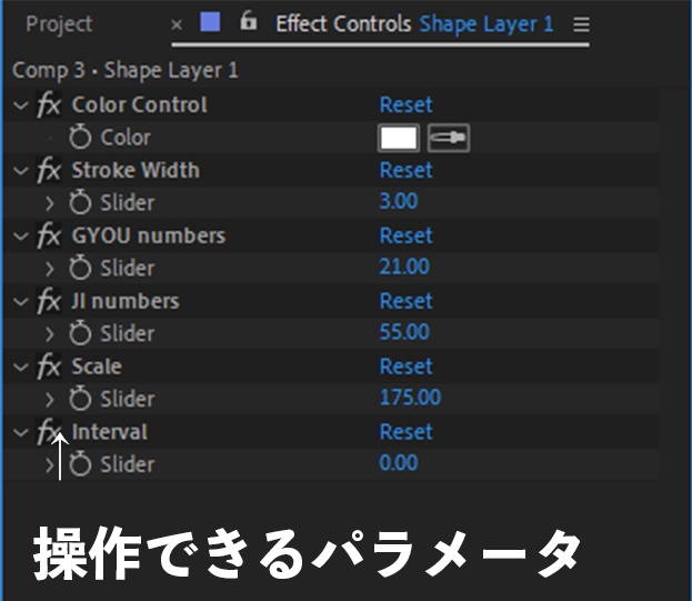 【After Effects】原稿用紙作成エクスプレッション (AE英語版のみ対応)