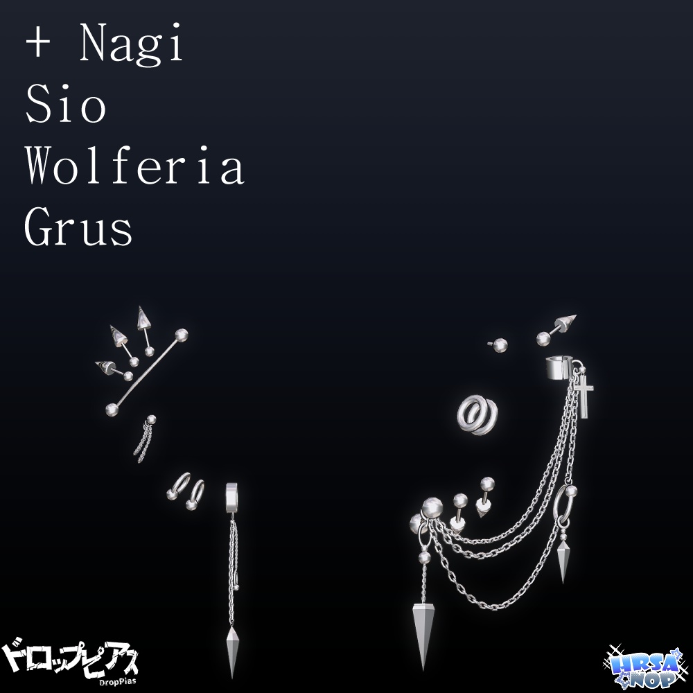 ⯌「ドロップピアス(DropPias)」29アバター対応