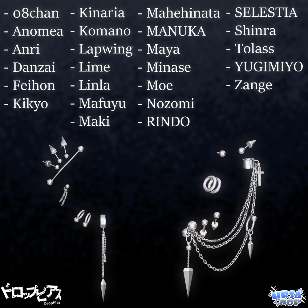 ⯌「ドロップピアス(DropPias)」29アバター対応