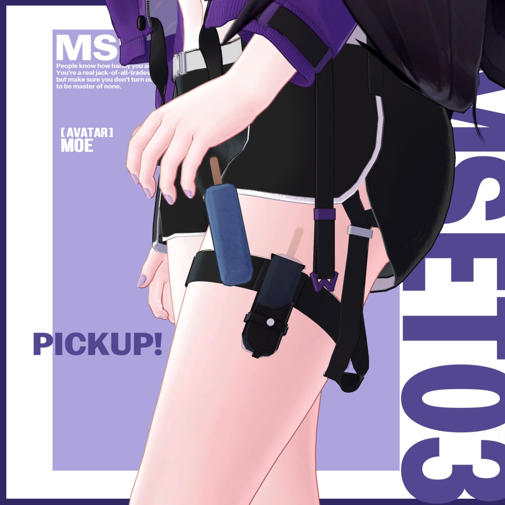 萌・桔梗・デルタフレア対応|Emset.03