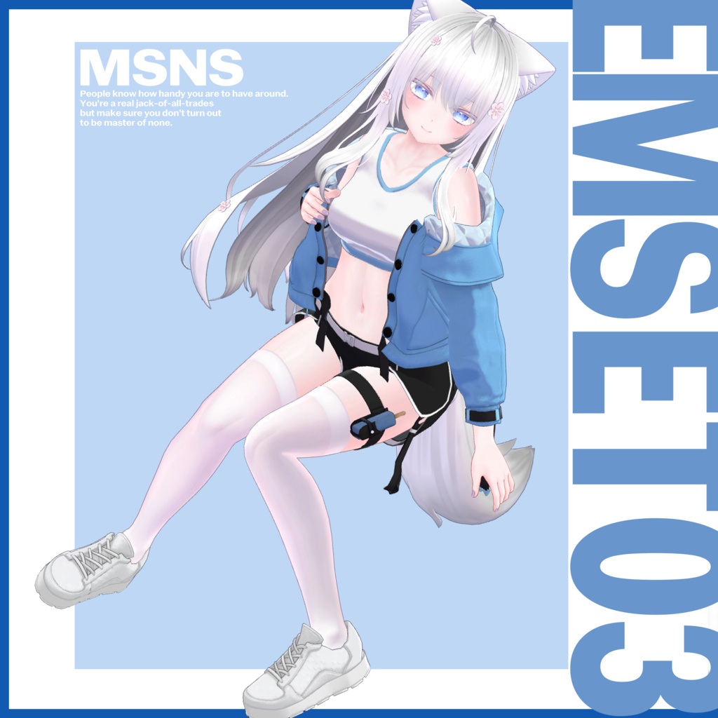 萌・桔梗・デルタフレア対応|Emset.03