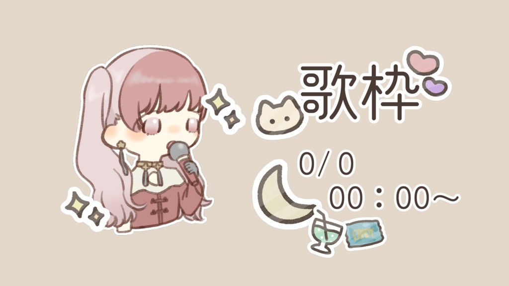 シール風 画像素材(29枚セット)