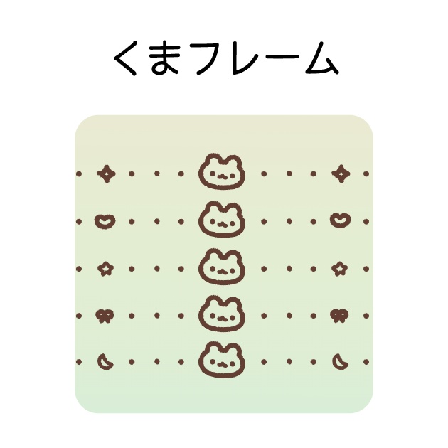 【くま柄🐻】配信画面、動画サムネイル用素材(背景込み21枚セット)