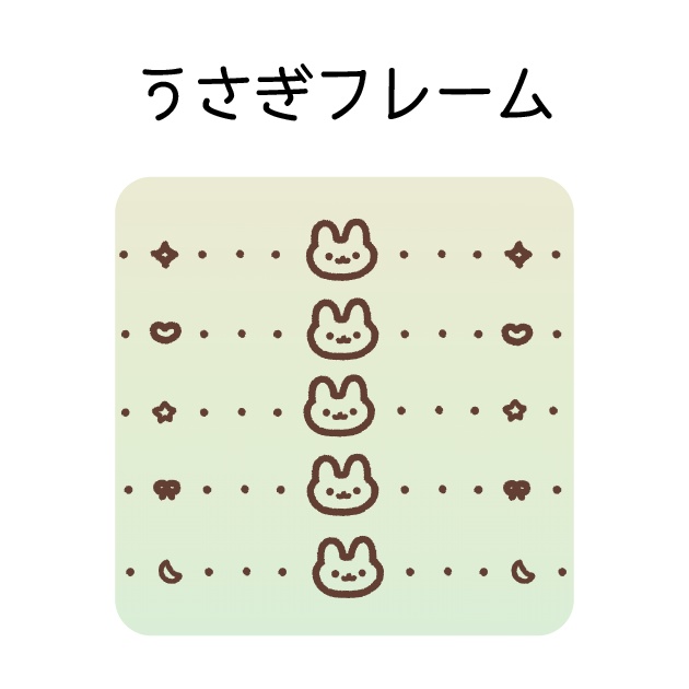 【うさぎ柄🐰】配信画面用 素材(背景込み21枚セット)