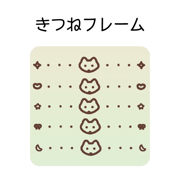【きつね柄🦊】配信用素材(背景込み21枚セット)