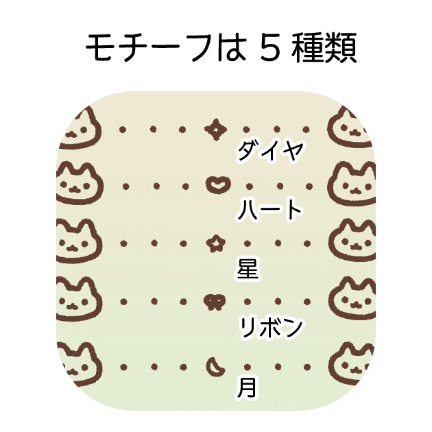 【きつね柄🦊】配信用素材(背景込み21枚セット)