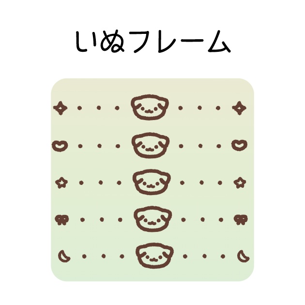 【いぬ柄🐶】配信用素材(背景込み21枚セット)