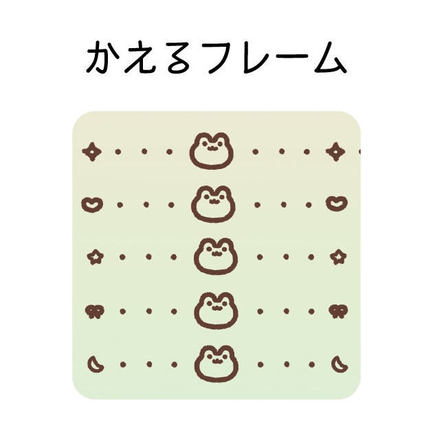 【かえる柄🐸】配信用素材(背景込み21枚セット)